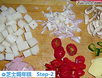 芝士焗年糕做法第二步骤