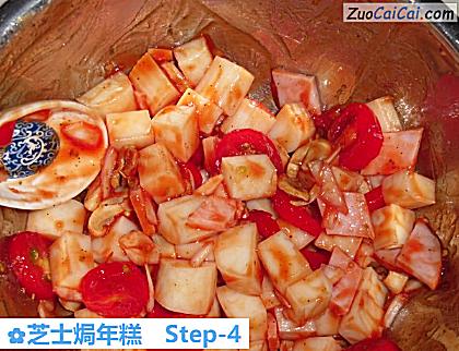 芝士焗年糕做法第四步骤