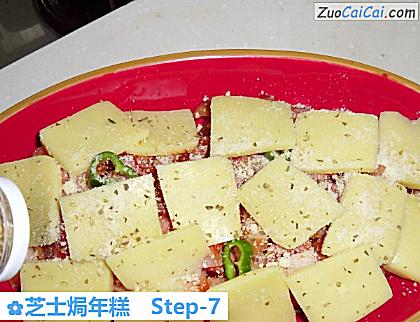 芝士焗年糕做法第七步骤