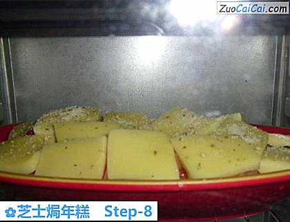 芝士焗年糕做法第八步骤