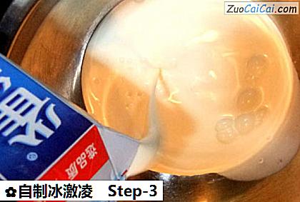 自制冰激凌做法第三步骤