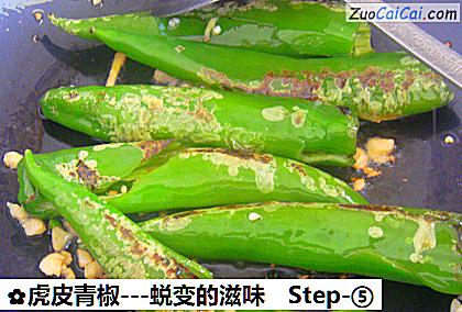 虎皮青椒做法第五步骤