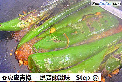 虎皮青椒做法第六步骤
