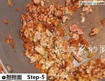 担担面做法第五步骤