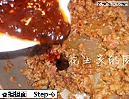 担担面做法第六步骤