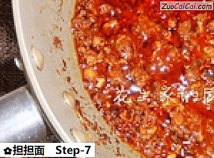 担担面做法第七步骤