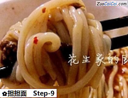 担担面做法第九步骤
