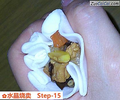 水晶烧卖做法第十五步骤