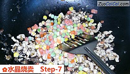 水晶烧卖做法第七步骤