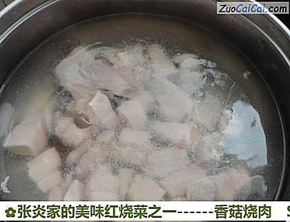 香菇烧肉做法第五步骤