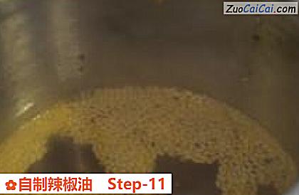 自制辣椒油做法第十一步骤