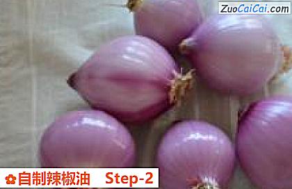 自制辣椒油做法第二步骤