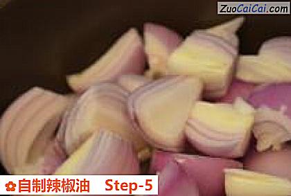 自制辣椒油做法第五步骤