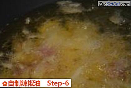 自制辣椒油做法第六步骤