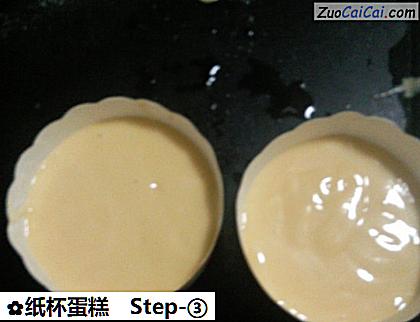 纸杯蛋糕做法第三步骤
