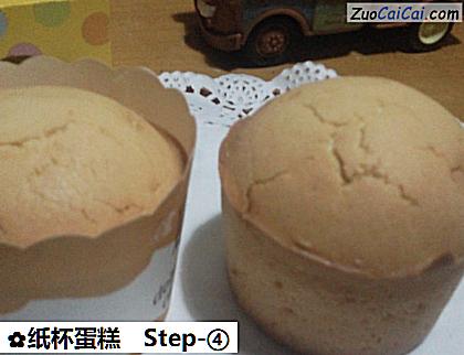 纸杯蛋糕做法第四步骤