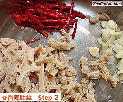 香辣肚丝做法第二步骤