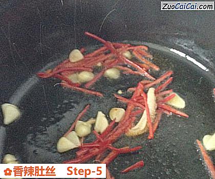 香辣肚丝做法第五步骤