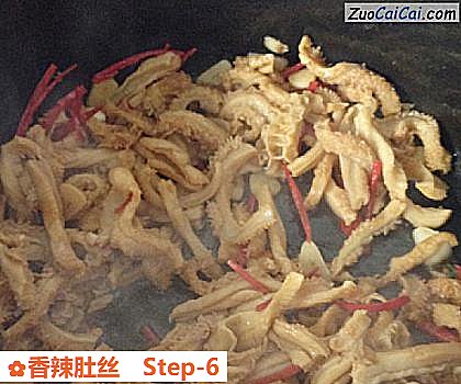香辣肚丝做法第六步骤
