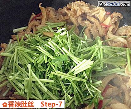 香辣肚丝做法第七步骤