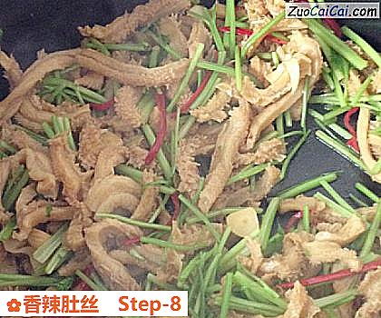 香辣肚丝做法第八步骤