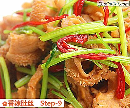 香辣肚丝做法第九步骤