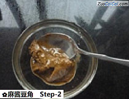麻酱豆角做法第二步骤
