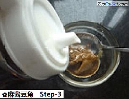 麻酱豆角做法第三步骤