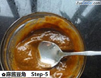 麻酱豆角做法第五步骤