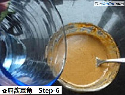 麻酱豆角做法第六步骤