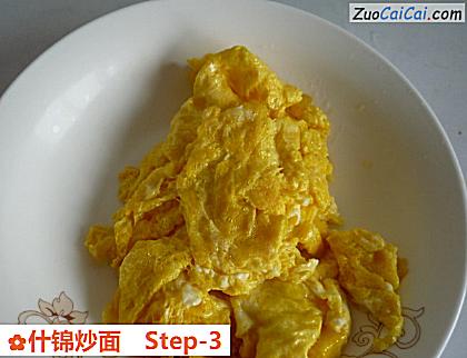 什锦炒面做法第三步骤