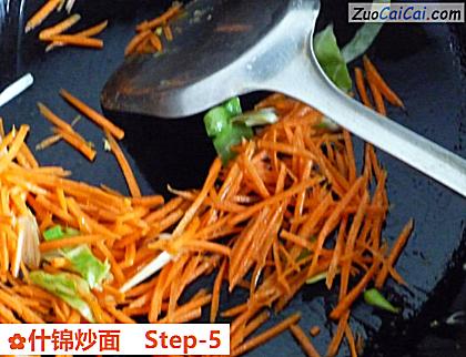 什锦炒面做法第五步骤