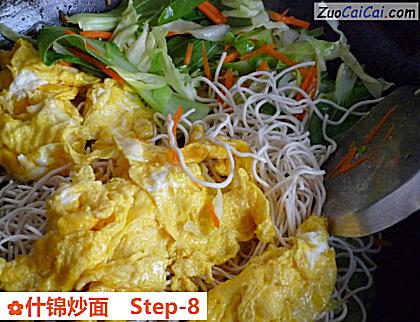 什锦炒面做法第八步骤