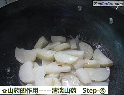 山药的作用做法第六步骤