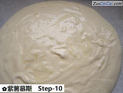 紫薯慕斯做法第十步骤