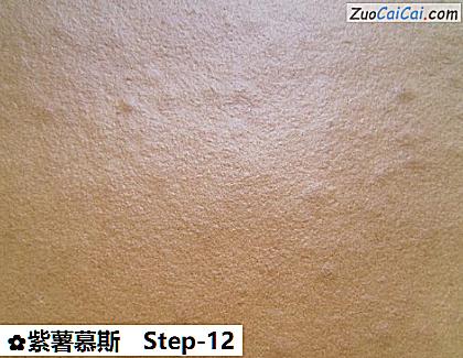 紫薯慕斯做法第十二步骤