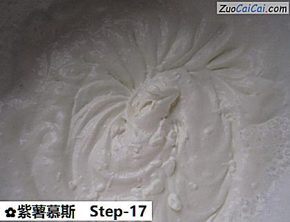 紫薯慕斯做法第十七步骤