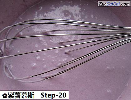 紫薯慕斯做法第二十步骤