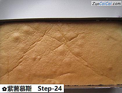 紫薯慕斯做法第二十四步骤