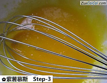 紫薯慕斯做法第三步骤