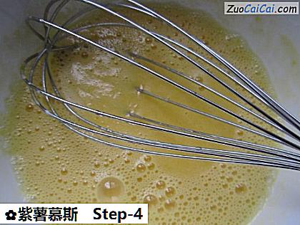 紫薯慕斯做法第四步骤