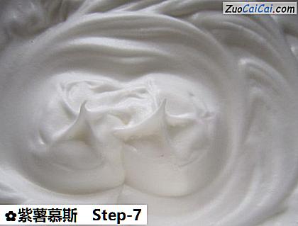 紫薯慕斯做法第七步骤