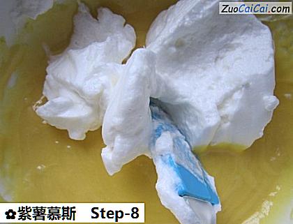 紫薯慕斯做法第八步骤