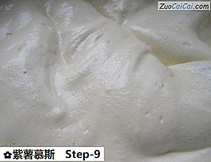 紫薯慕斯做法第九步骤