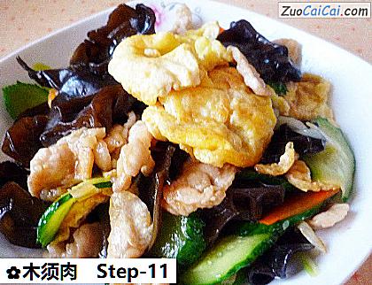 木须肉做法第十一步骤