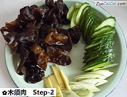 木须肉做法第二步骤