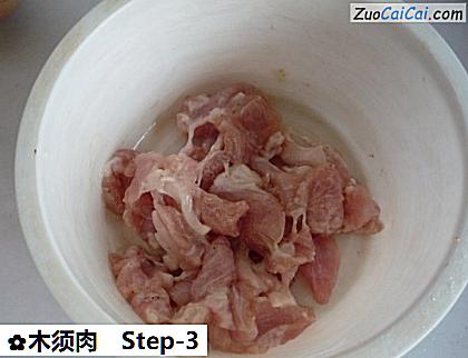 木须肉做法第三步骤