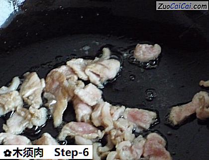 木须肉做法第六步骤