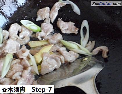 木须肉做法第七步骤
