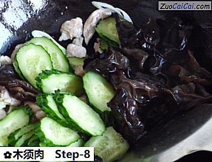 木须肉做法第八步骤